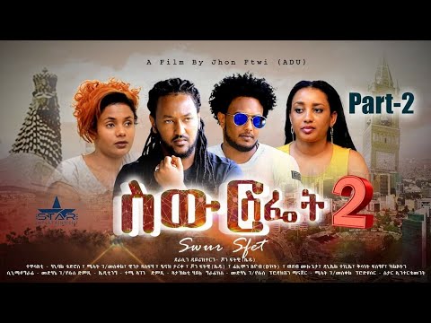 Star Entertainment New Eritrean Series Movie  Swur Sfiet 2 EPS  Part2      2 