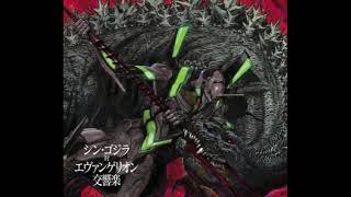 The Final Decision We Must All Take from the 2018 Shin Godzilla vs Evangelion Symphony