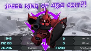 GBO2 Gelgoog High Mobility Type: Speed King of 450 cost?!