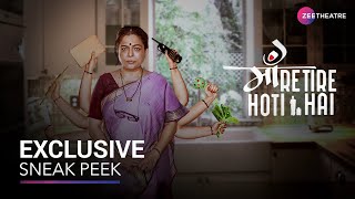 Exclusive Sneak Peek | Maa Retire Hoti Hai | Reema Lagoo, Yatin Karyekar | Zee Theatre