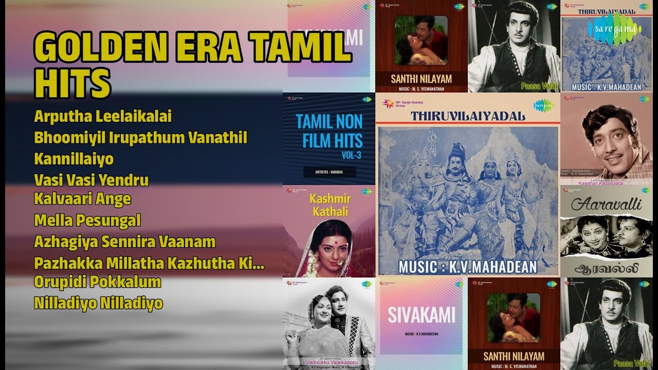 பொற்காலப் பாடல்கள் | M. K. T. Songs | Arputha Leelaikalai | Bhoomiyil Irupathum Vanathil