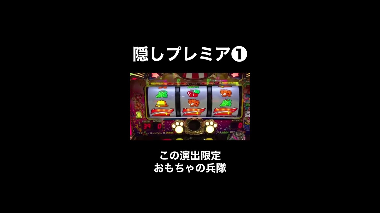 ジャグラー プレミアムカード ver.06 マイジャグラー5 ケース付