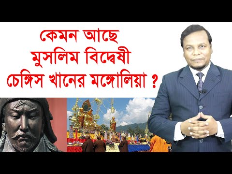 ভিডিও: বাগদাদ কি এখনো আছে?