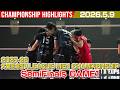 【2026.5.9】2025-26 大同生命SV.LEAGUE MEN CHAMPIONSHIP SemiFinals / GAME1 #ウルフドッグス名古屋 ハイライト