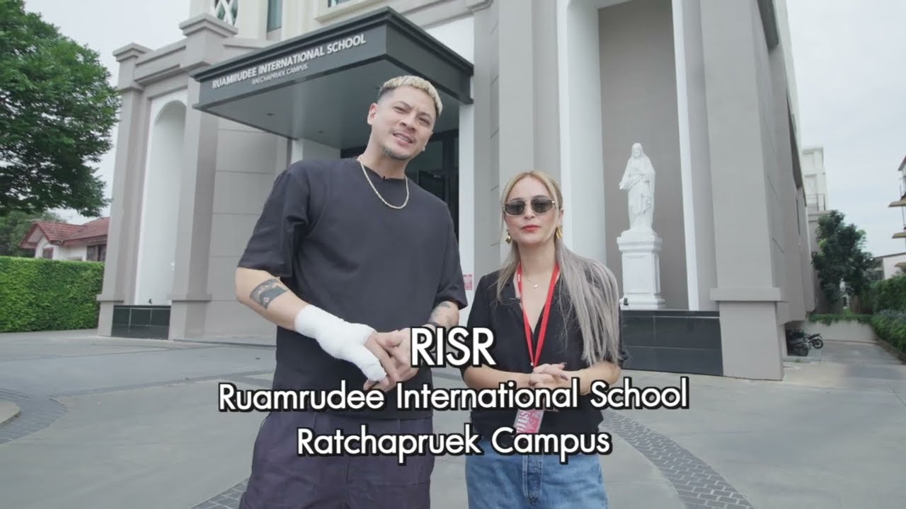 พาทัวร์โรงเรียนนานาชาติร่วมดี ราชพฤกษ์ แคมปัส สถานที่จัด YBL !!