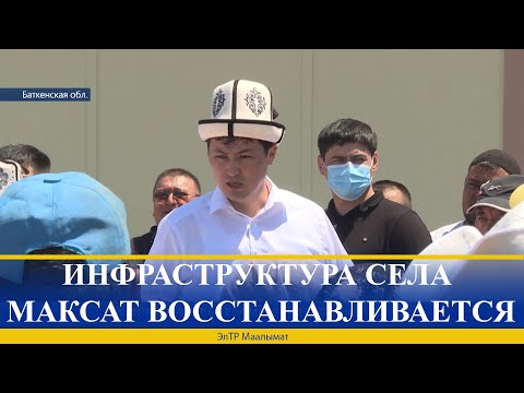 Video: Ультрафильтрациянын максаты эмне?