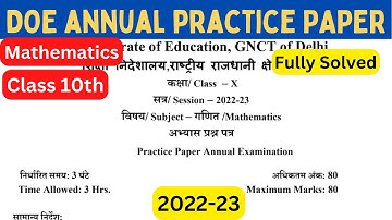 DOE Class 10 Annual Exam practice paper | Class 10th Practice paper 2022-23 | part D