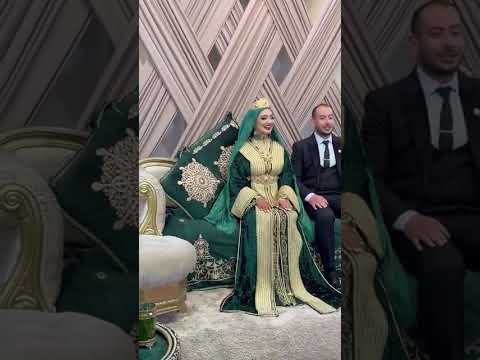 برزة العروس المغربية ماشاءالله طلعات غزالة