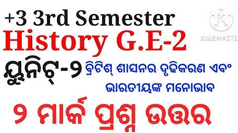 +3 3rd Semester History G.E-2 | Unit-2 | 2 Marks Short Questions with Answers |