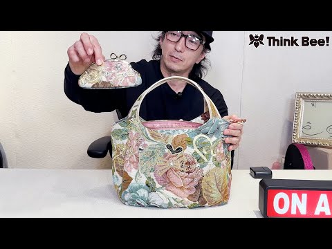 【現行モデル】Think Bee! リボンズ バッグ（ゴブラン） ファスナー リボンズ バッグ（ファスナータイプ）（ゴブラン） / Think Bee
