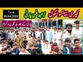 Eid milan party  comprehensive model high school by manzoor shehzad 2024