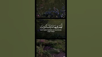 القارئ الشيخ : محمد صديق المنشاوي "رحمه الله"سورة الفرقان (الآية ١٥ : الآية ١٦)