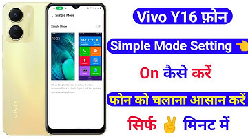 vivo y16 simple mode setting use kaise kare | how to use simple mode vivo y16