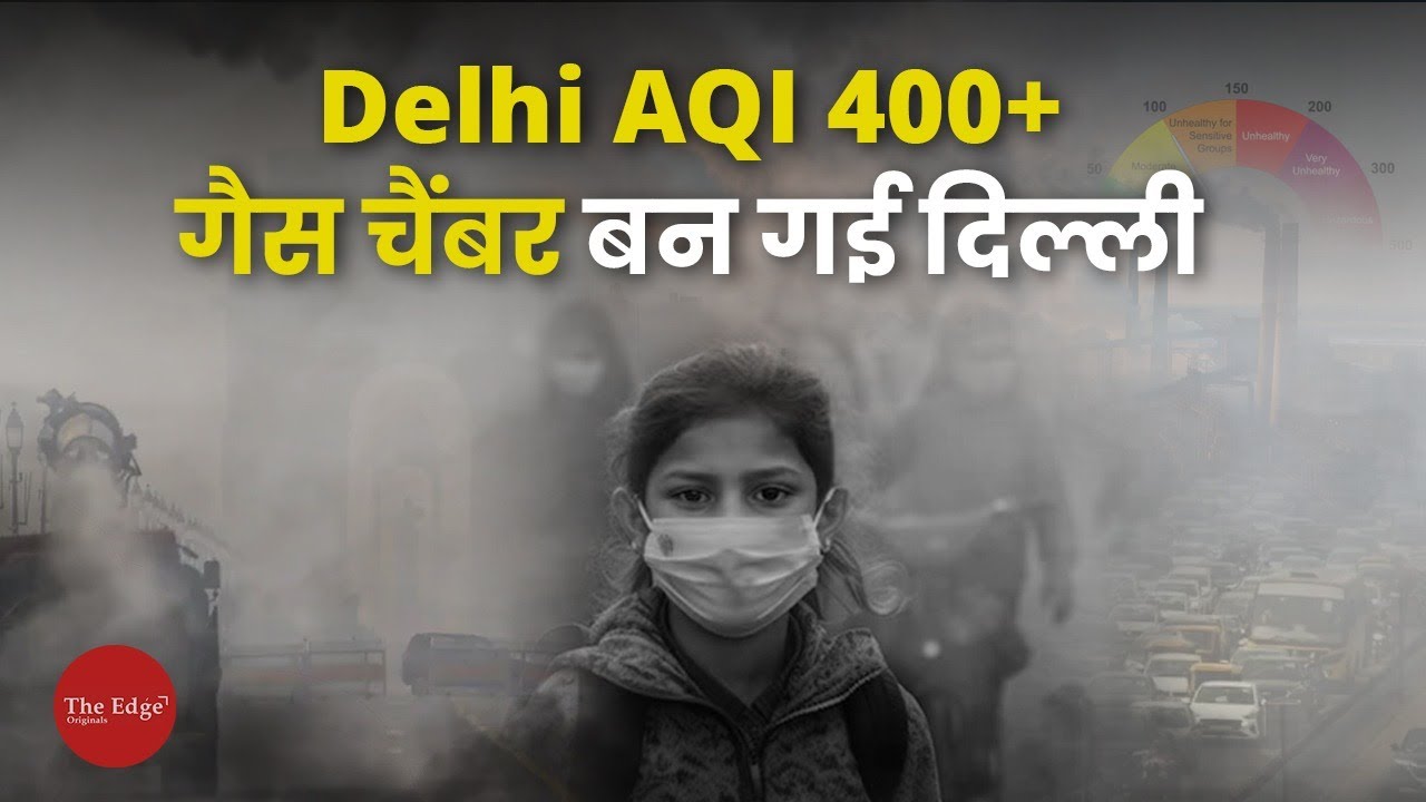 Delhi Pollution Ka Sach: Smog, Health Risk Aur Sarkari Claims | Ground Report