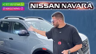 Nissan Navara PRO 4X | Авто из ОАЭ 🇦🇪