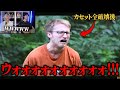 【爆笑】親にゲーム機を壊されたゲーム中毒のニートが面白すぎたwww
