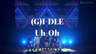 2021 호원대학교 K-POP학과 신입생 환영 공연 / (여자)아이들 - Uh Oh 2021 호원대학교 K-POP학과 신입생 환영 공연 / (여자)아이들 - Uh Oh