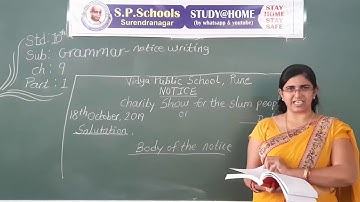 STD - 10 CBSE |ENGLISH(GRAM) LEC - 126| S P SCHOOL SURENDRANAGAR