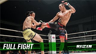 Full Fight | 矢地祐介 vs. ルイス・グスタボ / Yusuke Yachi vs. Luiz Gustavo - RIZIN.12