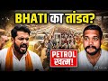 Ravindra Bhati का भयंकर प्रदर्शन! 🔥 Rajasthan में Fuel Crisis का पूरा सच | House of Polity