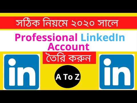 How to create a professional linkedIn account|bangla tutorial-2020