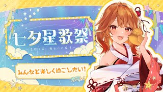 hinotori meraCh.火乃鳥めらの配信のサムネイル画像
