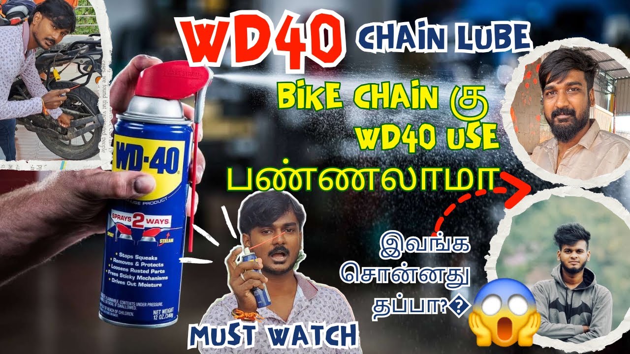 How to use WD 40 in bike chain lubricant and cleaning tamil explain ⚙️⛓