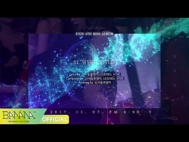 EXID(이엑스아이디)] 4TH MINI ALBUM 'Full Moon' HIGHLIGHT