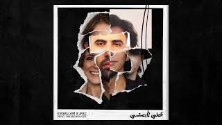 Emsallam X JFA Collective - Guli Labuki قولي لابوكي