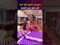 Hero Prabhas Mother Buy Sarees Only From Here! Best Quality Silk Sarees at Best Prices |
