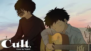 【Thai ver.】Cult. - なとり/ natori | TripleU [uw]