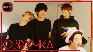 [ОЗВУЧКА JKub] Трансляция Джина в День Рождения | Jin's birthday V LIVE starts again 2019.12.03.