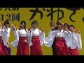 ひとひら 2015 Candle Wings かわさき楽大師まつり2016 メインステージ