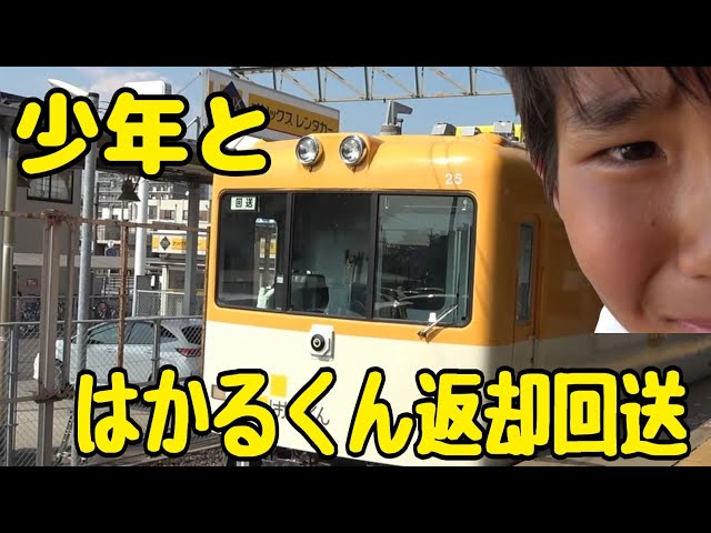 遙かなる鉄路を歩みて―ある鉄道マンの激動の軌跡 145th Anniversary of the Railway] Famous Train Explorations