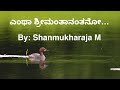    entha srimantha  shri prassana venkata dasaru  shanmukharaja m