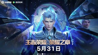 Honor of Kings Destiny Arc episode 1-4 sub Indo