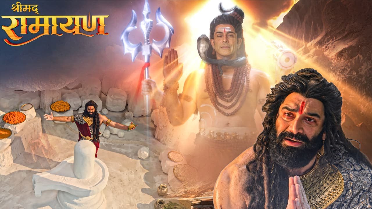 महादेव से पंगा पड़ा भारी, रावण को हाथ जोड़ने पड़े || Shrimad Ramayan