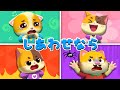 しあわせなら、てをたたこう | 子どもの歌 | 童謡 | ネコネコファミリー | MeowMi Family Show