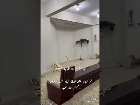 تم بناء مسجد الوالدين بقرية الشقيق على نفقة أبناء حمد المغيص رحمهم الله