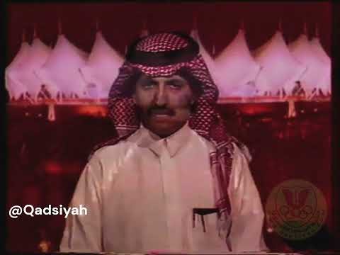 الهلال القادسية نصف نهائي كأس ولي العهد 1992 مباراة كاملة