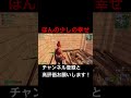 #fortnite #ランク #リロード#ネタ　発狂してないの珍しい、、