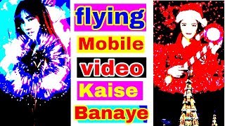 Pitu app me video kaise banaye How to make flying Mobile phone video screenshot 5