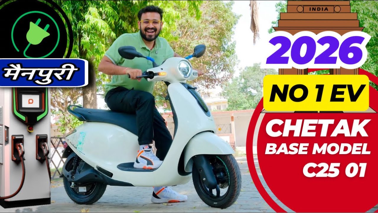 国産 SCOOTER 153/CT FC November BC-STREAM Bajaj Chetak Electric Scooter || Chetak C2501 Base Model || 3001