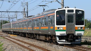 JR211系C4編成 727M 普通 水上行き JR上越線 井野～新前橋 区間
