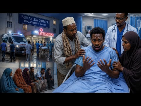 Dhaqaatiirka Isbitaalka Digfeer oo sheegay inee heleen bukaan 4 killi leh  #bbcsomali  #somaliradio