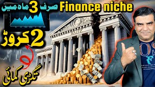 How To Create High Rpm Finance Niche Videos With Ai