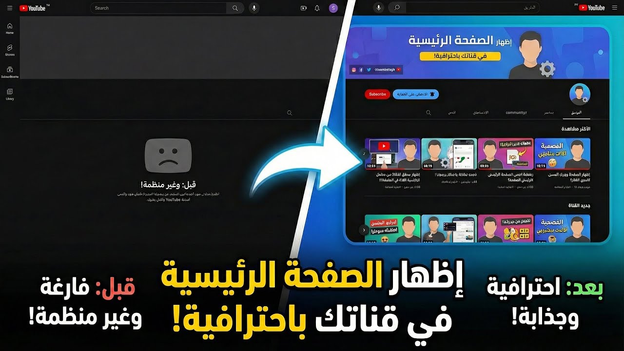 youtube