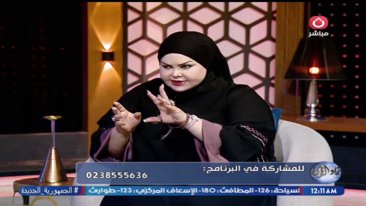 ازاد الرؤي مع فاطمة شريف | حلقة جديدة مع مفسرة الاحلام صوفيا زادة 13-9-2025