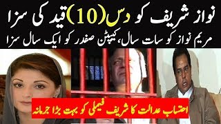 Nawaz Sharif Sentenced 10, Maryam Nawaz 7 Years, And Capt. Safdar 1 Year Of Imprisonment Avenfield
