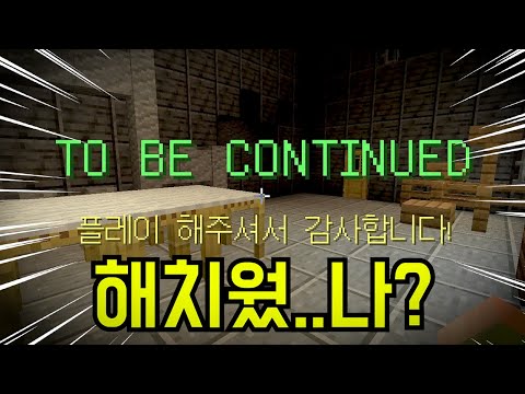탈옥!